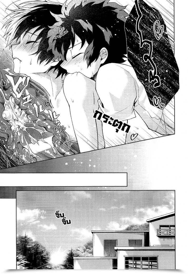 Doujin Sakamei Hamachi Yoru Wa Mijikashi Koiseyo Shounen Sakana Kusai โดจินแปลไทย 55