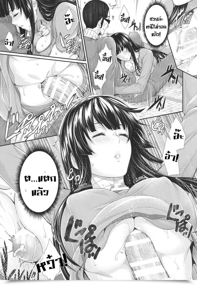 Doujin Zucchini Yojouhan Monogatari โดจินแปลไทย 21