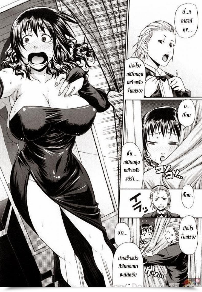Doujin Chiba Toshirou Humorous Bunny โดจินแปลไทย 3