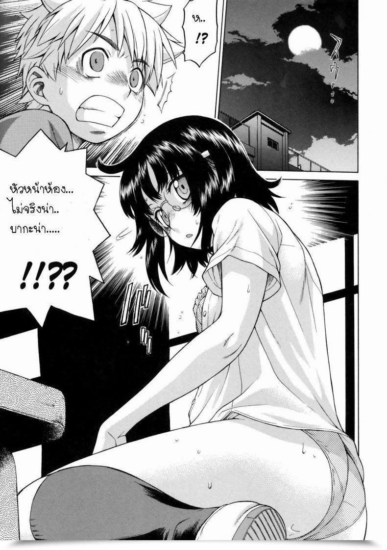 Doujin Kouda Tomohiro Little Lovers Ch.09 - My First Time With Prez โดจินแปลไทย 7