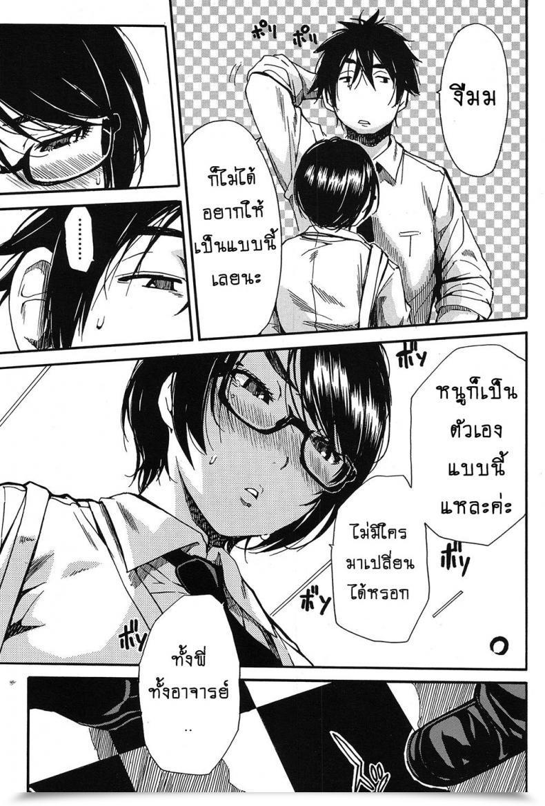 Doujin Chiyou Yoyuchi Shokore ~Lingerie Store Hen~ Comedian Mugen Tensei 2017-03 โดจินแปลไทย 17