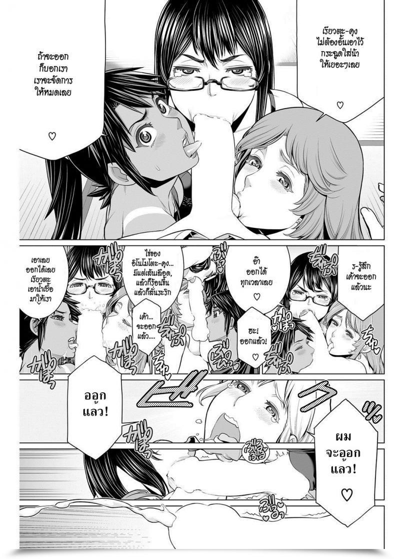 Doujin Minamida Usuke Dokidoki Chounaikai | Dokidoki Neighborhood Affiliation Comedian Hotmilk 2016-09 โดจินแปลไทย 29