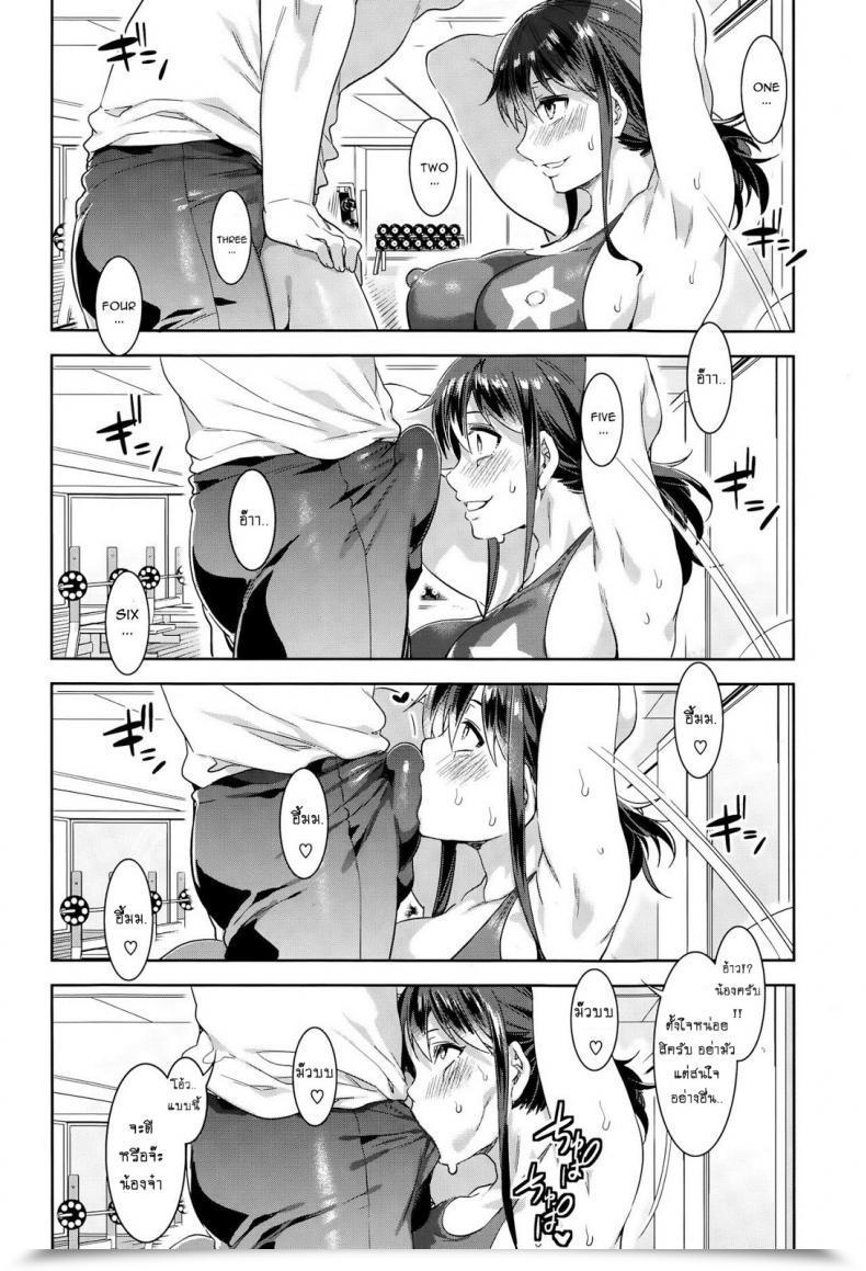 Doujin Mizuryu Kei Undou Shimasho! Comedian Megastore Alpha 2015-10 โดจินแปลไทย 11