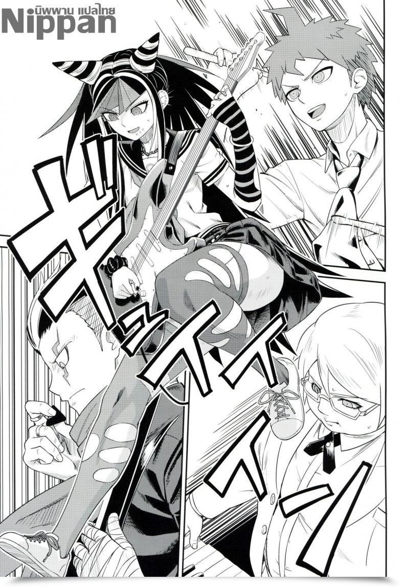 Doujin Gakuen Trial 5 Niji Wo Machinagara Biwa Kanjou Oklahoma Mixer 3 | 环状 Oklahoma Mixer 3 Tremendous Danganronpa 2 โดจินแปลไทย 5