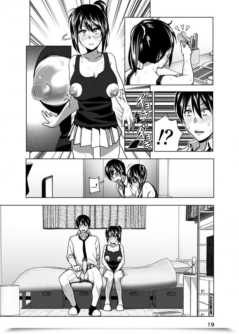 Doujin Nakani Imouto No Oppai Ga Marudashi Datta Hanashi 3 Decensored Supe โดจินแปลไทย 39