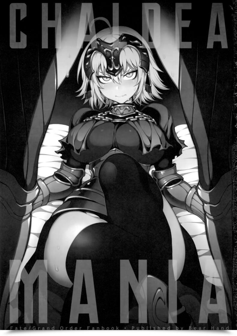 Doujin C94 Bear Hand Fishine, Ireading Chaldea Mania - Jeanne Alter Destiny/Grand Order โดจินแปลไทย 3