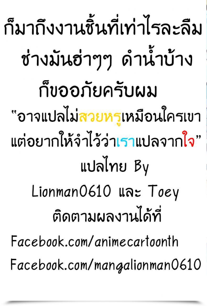 Doujin Ff22 Denmoe Ookami Hika Intercourse A Love โดจินแปลไทย 51