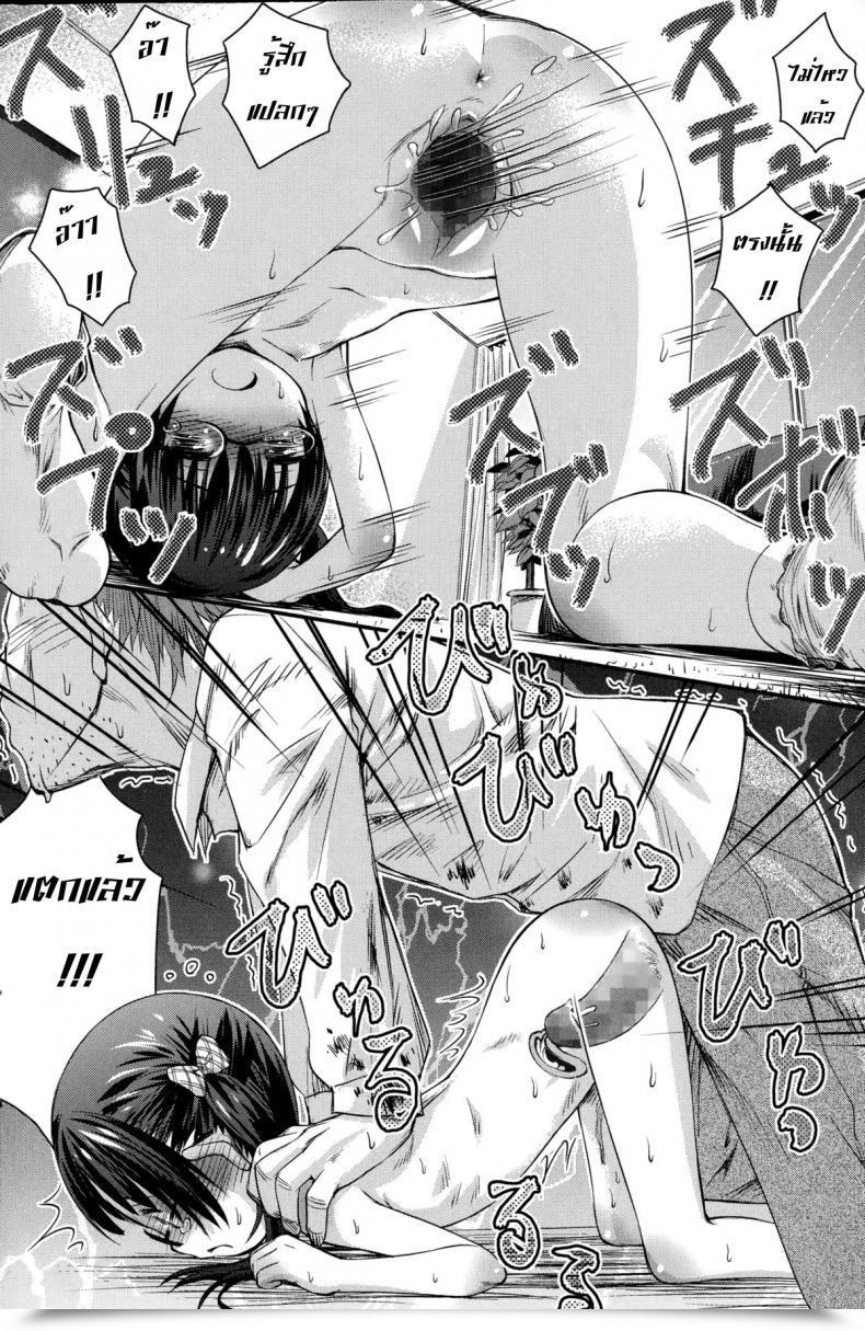 Doujin Mate Legend Comedian Mate Legend Vol.1 โดจินแปลไทย 23