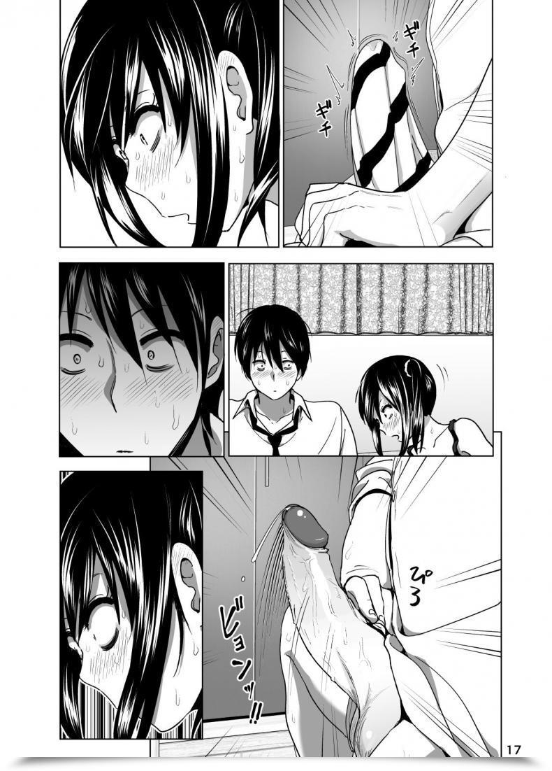 Doujin Nakani Imouto No Oppai Ga Marudashi Datta Hanashi 3 Decensored Supe โดจินแปลไทย 35