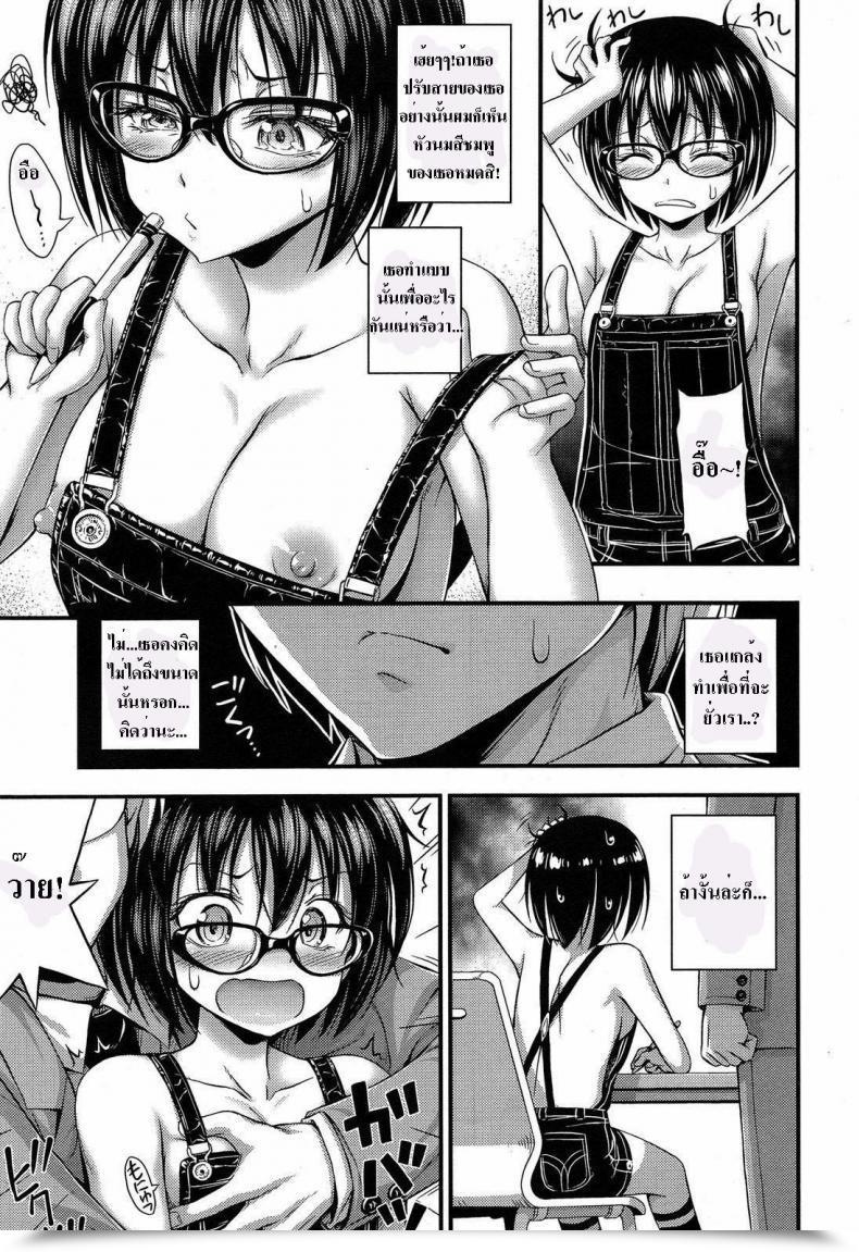 Doujin Noise Overalls Comedian Lo 2013-11 โดจินแปลไทย 13