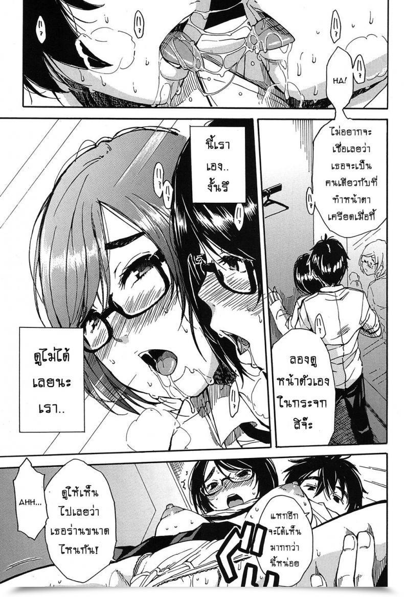 Doujin Chiyou Yoyuchi Shokore ~Lingerie Store Hen~ Comedian Mugen Tensei 2017-03 โดจินแปลไทย 57