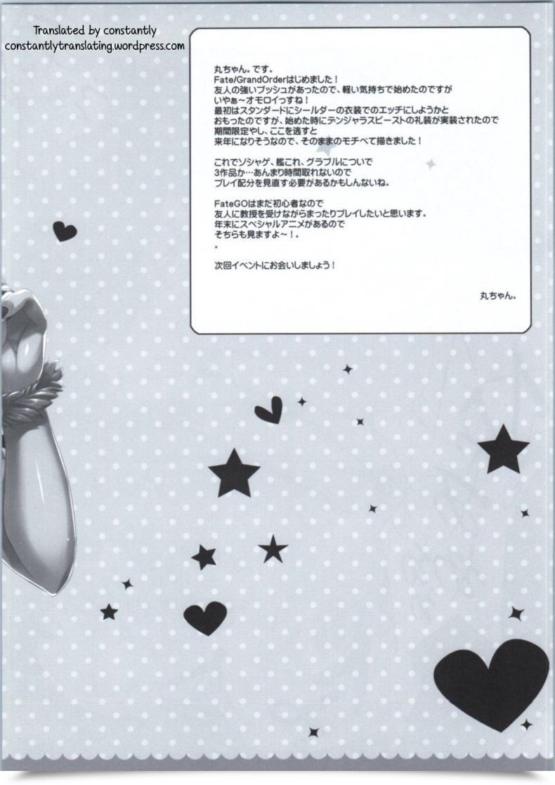 Doujin Sc2016 Autumn Completely Satisfied Birthday Maruchang Harmful Eden Fategrand Order โดจินแปลไทย 21