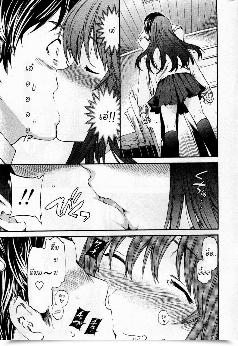 Doujin Cuvie A Witch In Love โดจินแปลไทย 19