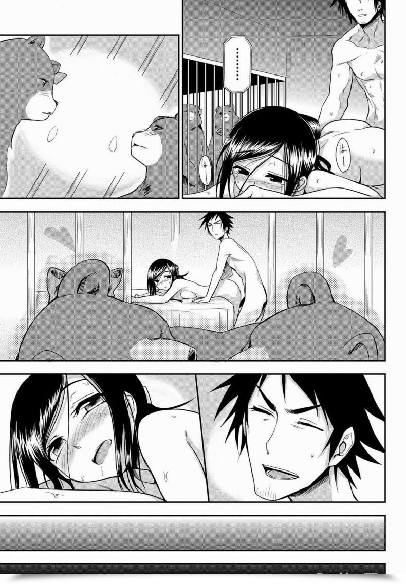 Doujin Toru Kumano The Duties Of A Zoo โดจินแปลไทย 45