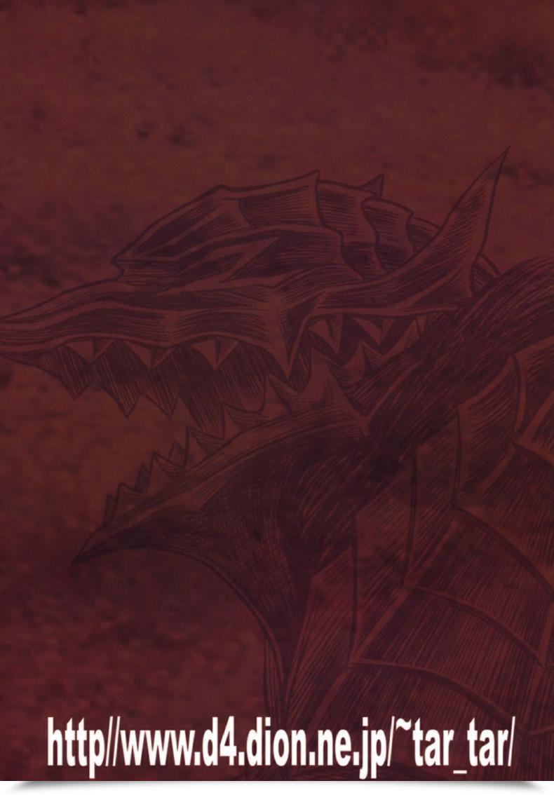 Doujin Berserk- Shiru Shiru Schierke โดจินแปลไทย 55