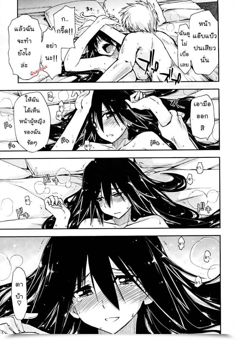 Doujin Kamino Ryu-Ya Otameshi X Dousoukai | Let'S Strive It X The Alumni Comedian Penguin Membership Sanzokuban 2011-05 โดจินแปลไทย 29