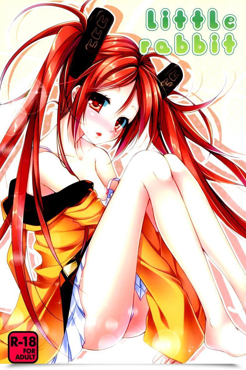Doujin Little Rabbit Black Bullet โดจินแปลไทย 39
