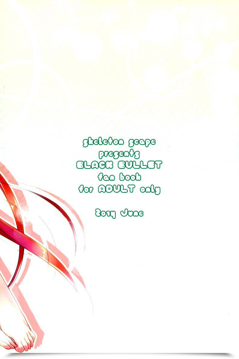 Doujin Little Rabbit Black Bullet โดจินแปลไทย 3