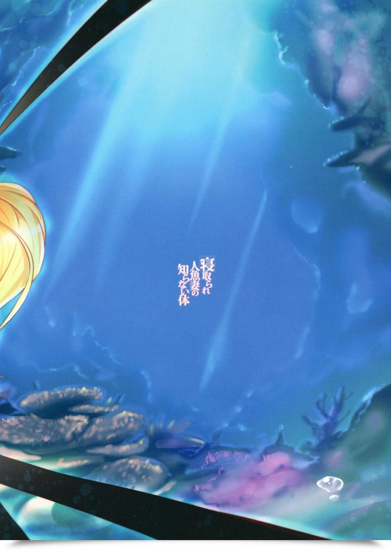 Doujin Netorare Ningyo Zuma No Shiranai Karada Ntr Mermaid Brides Unknown Physique โดจินแปลไทย 3