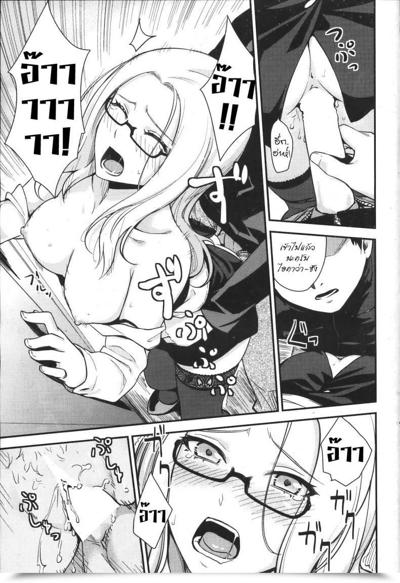 Doujin Benimura Karu Pushover Comedian Kairakuten Beast 2012-07 โดจินแปลไทย 21