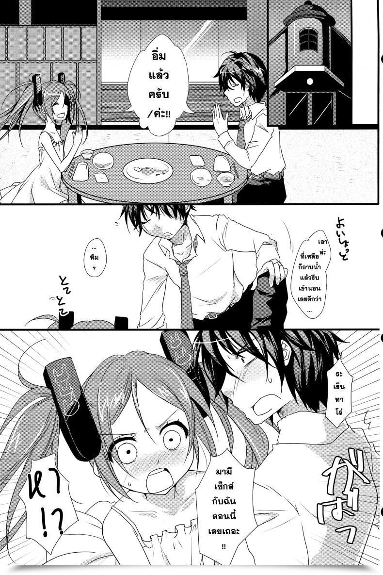 Doujin Little Rabbit Black Bullet โดจินแปลไทย 5