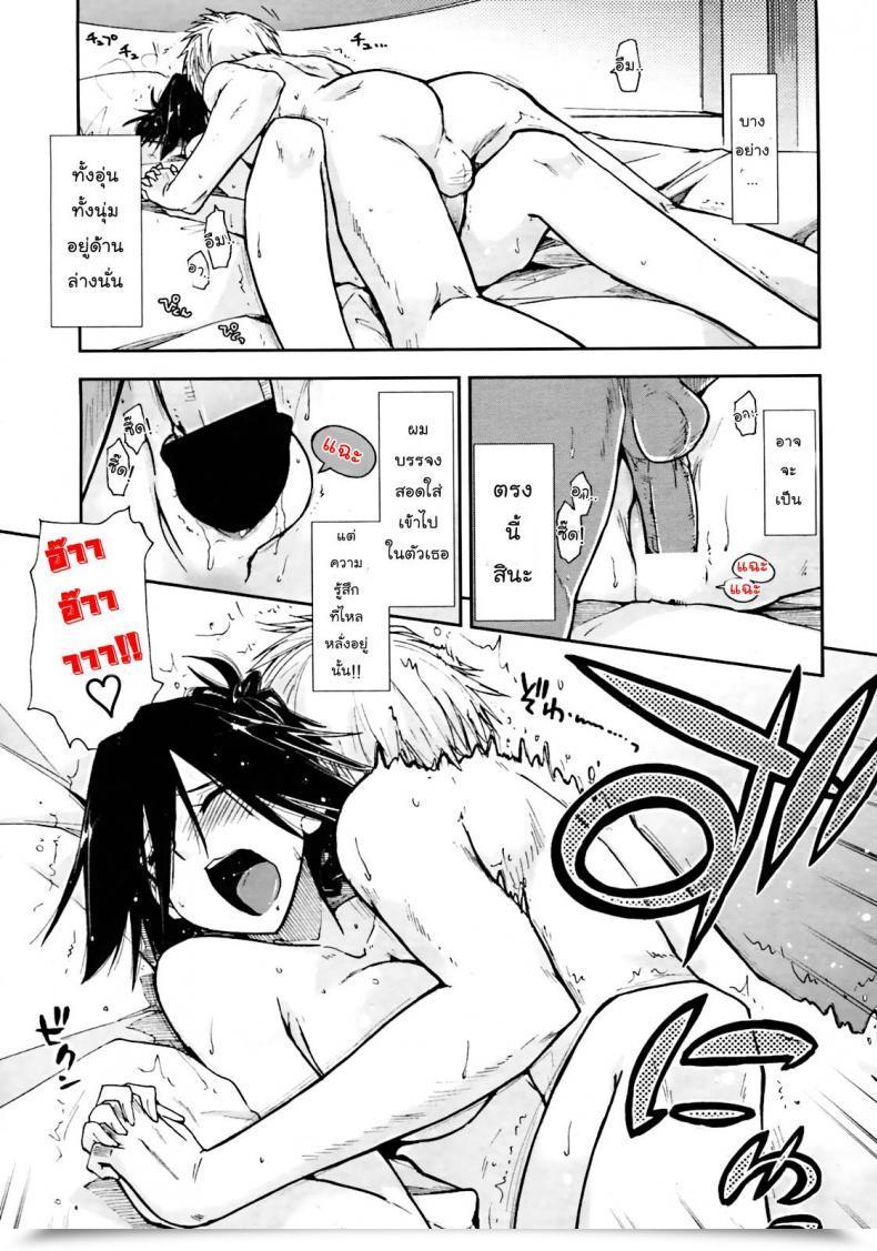 Doujin Kamino Ryu-Ya Otameshi X Dousoukai | Let'S Strive It X The Alumni Comedian Penguin Membership Sanzokuban 2011-05 โดจินแปลไทย 21
