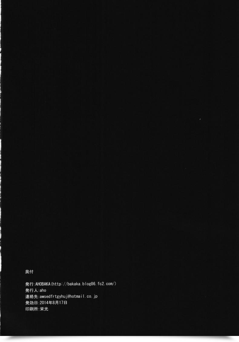 Doujin Netorare Ningyo Zuma No Shiranai Karada Ntr Mermaid Brides Unknown Physique โดจินแปลไทย 109