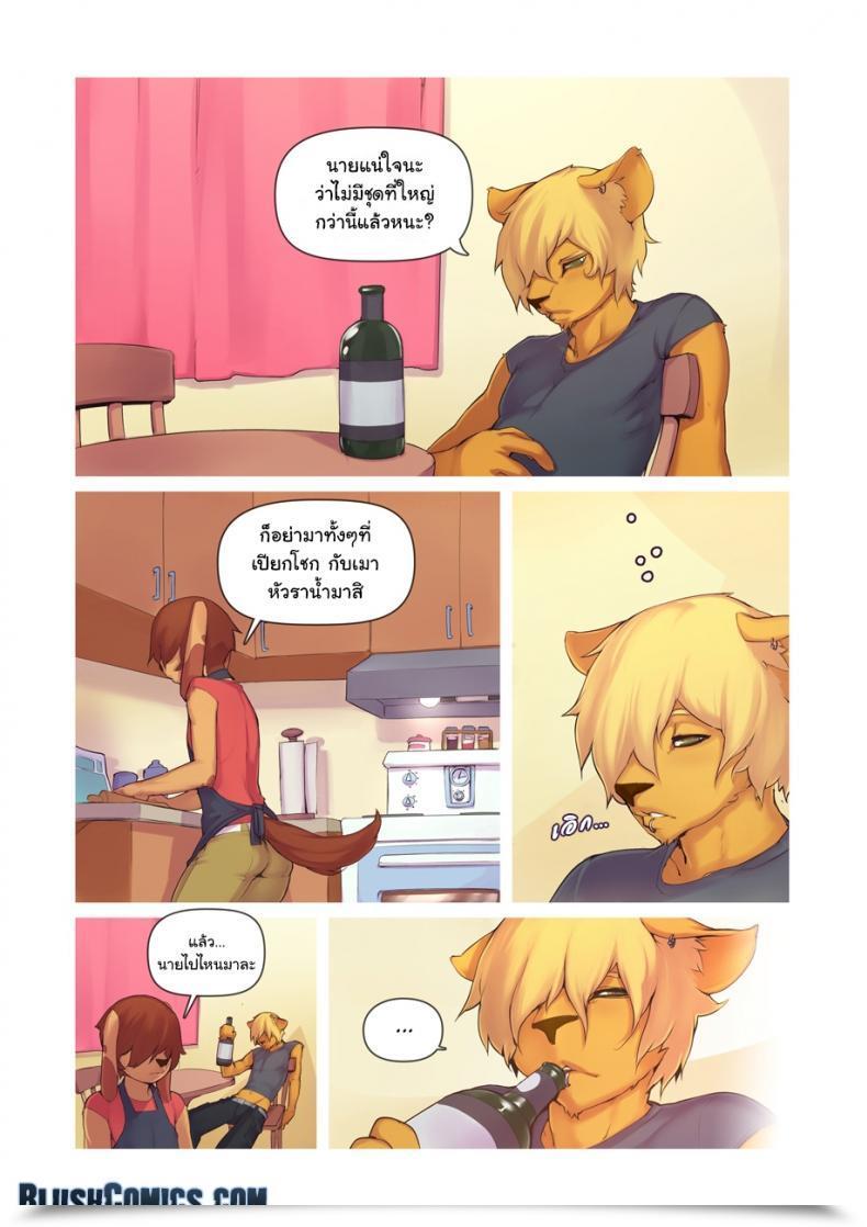 Doujin Onta A Great Factor โดจินแปลไทย 5