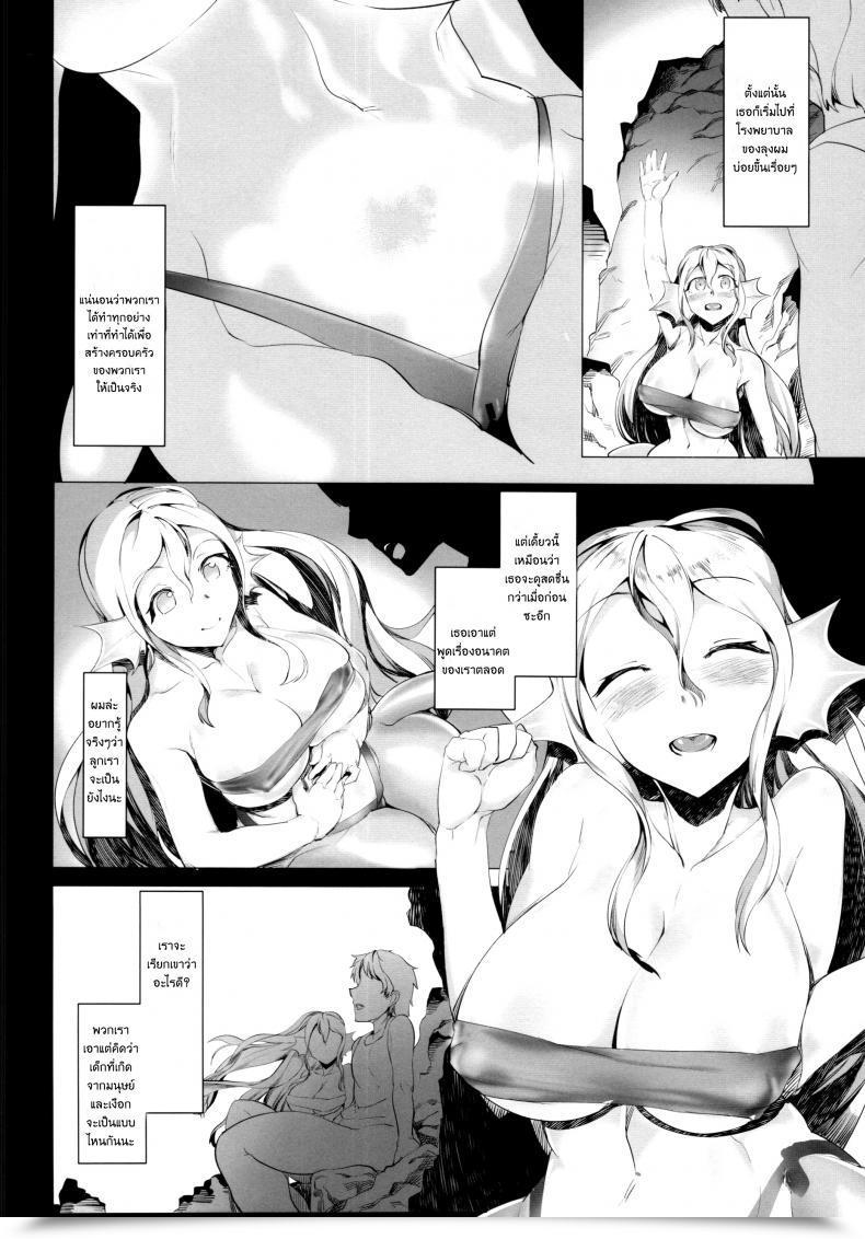 Doujin Netorare Ningyo Zuma No Shiranai Karada Ntr Mermaid Brides Unknown Physique โดจินแปลไทย 47