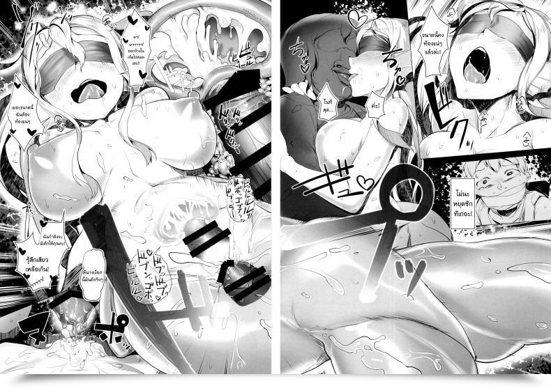 Doujin Netorare Ningyo Zuma No Shiranai Karada Ntr Mermaid Brides Unknown Physique โดจินแปลไทย 87