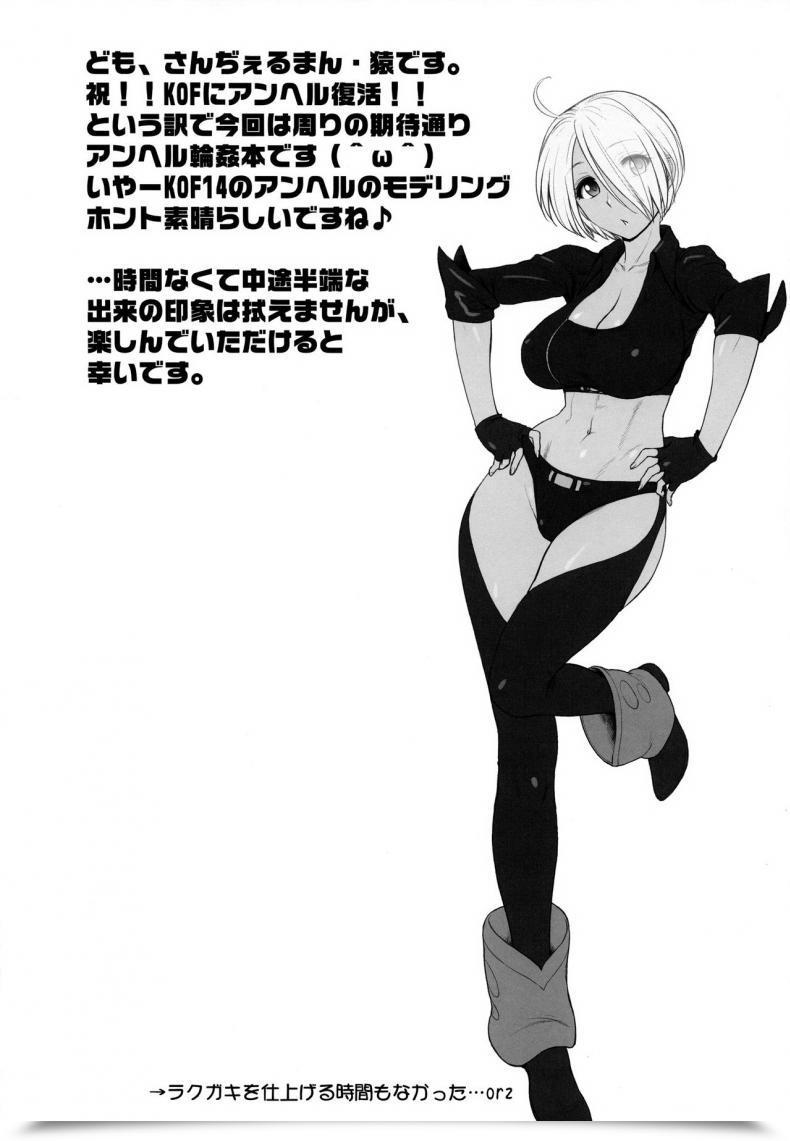 Doujin St.Germain-Sal Angel'S Heaven Shinnihon Pepsitou โดจินแปลไทย 5