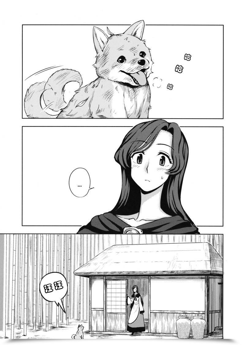 Doujin C89 Kuma No Tooru Michi Kumada One Night Time Jinrou Touhou Challenge โดจินแปลไทย 3