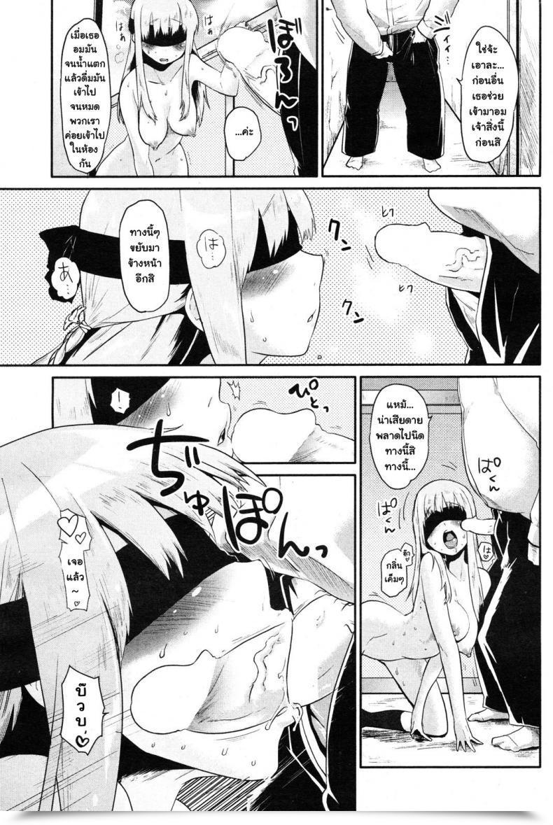 Doujin Mozu Oji-Sama Senyou! Comedian Kairakuten 2012-11 โดจินแปลไทย 13