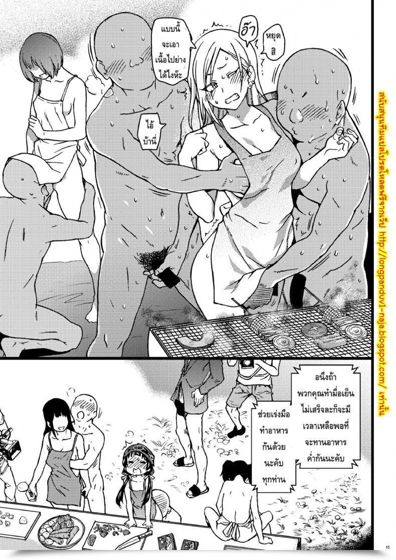 Doujin X ไม่โกะ X Av Pakopako Nakadashi Camp โดจินแปลไทย 27