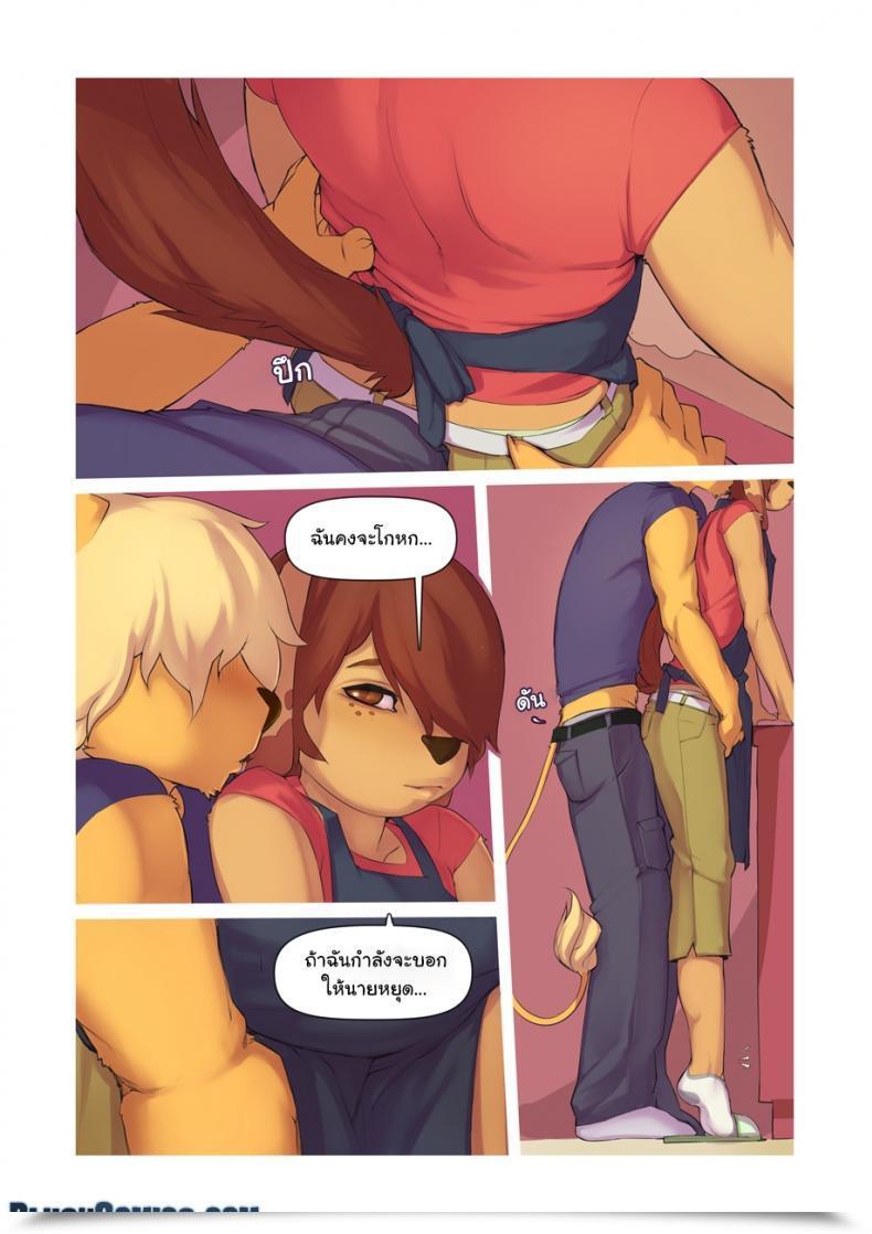 Doujin Onta A Great Factor โดจินแปลไทย 11