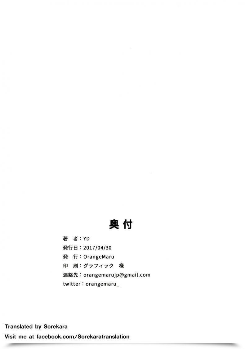 Doujin Yd Tokimeki Nioi Orangemaru โดจินแปลไทย 57