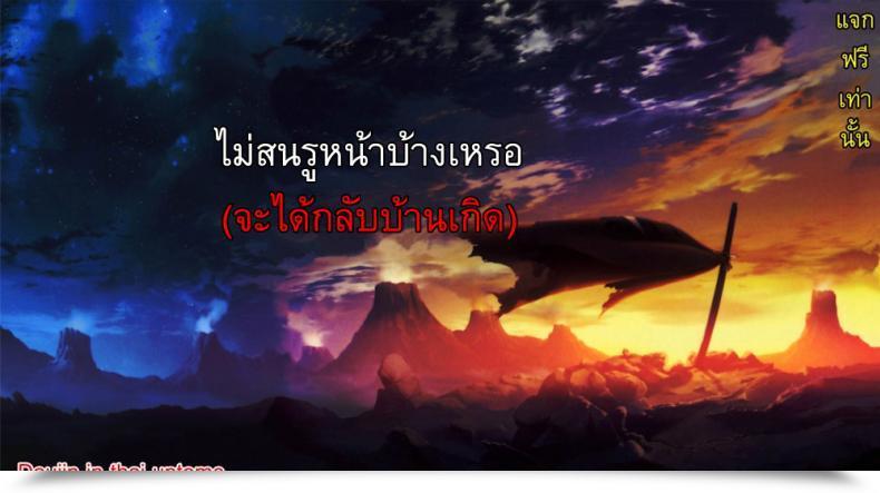 Doujin Tange Suzuki Mommy'S Anus โดจินแปลไทย 33