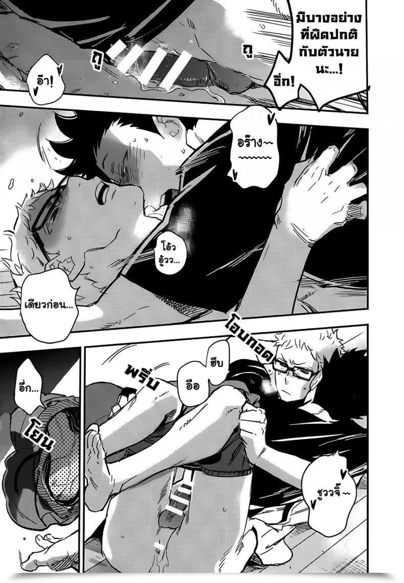 Doujin Cinnamon Macho - Kuroo-San Ga Hen Nandesu! Haikyuu!! โดจินแปลไทย 25