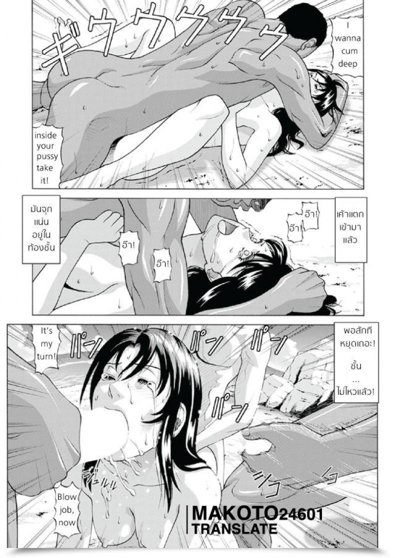 Doujin Jacky Knee-San Nudist Seaside Ni Youkoso ~Koko Wa Intercourse Island!?~ Human High-Light Movie โดจินแปลไทย 45