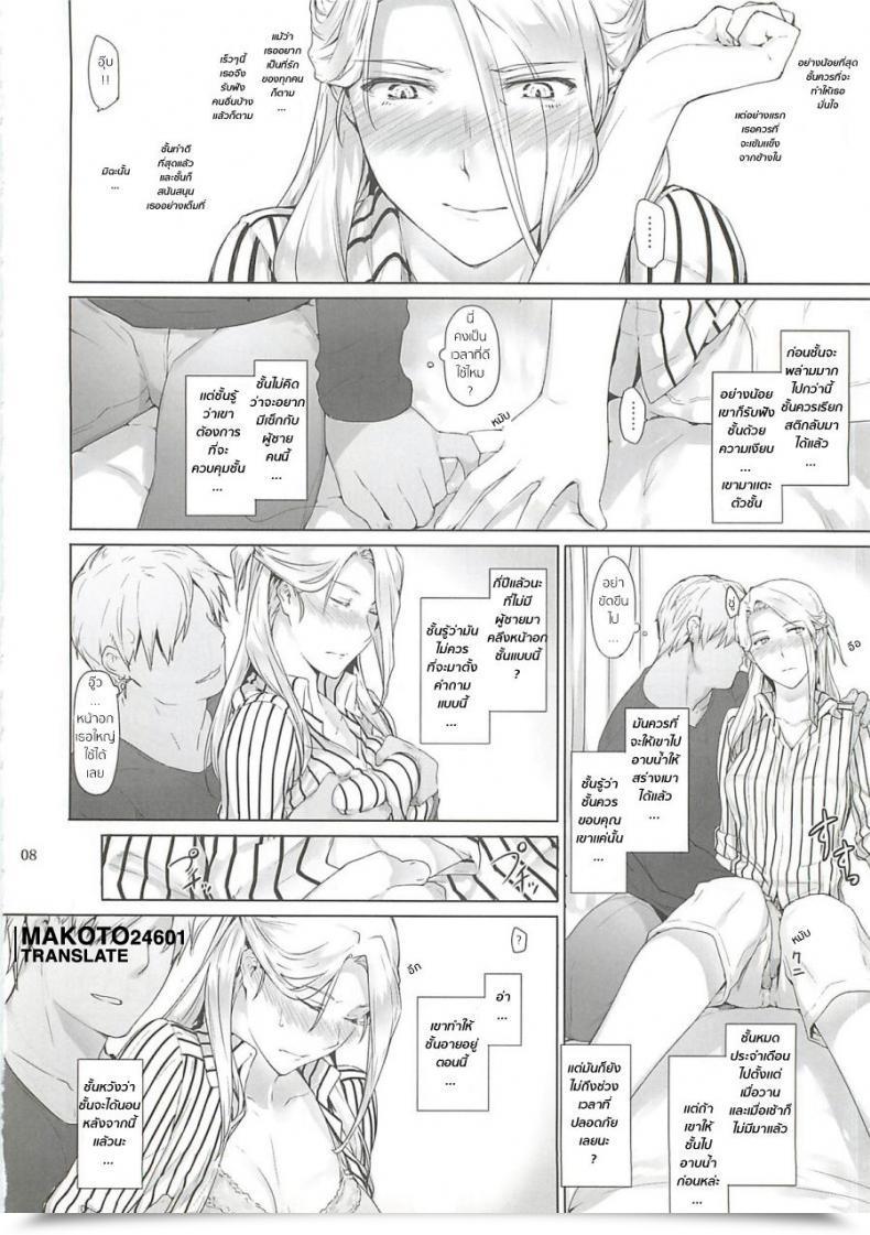 Doujin Jin Nishimiya-San-Chi No Katei Jijou Mtsp โดจินแปลไทย 13