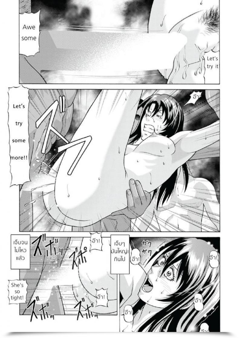 Doujin Jacky Knee-San Nudist Seaside Ni Youkoso ~Koko Wa Intercourse Island!?~ Human High-Light Movie โดจินแปลไทย 29