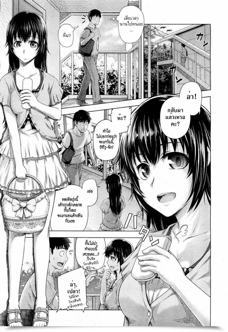Doujin Umezawa Takeki Bitter Face Comedian Aun 2012-11 โดจินแปลไทย 9