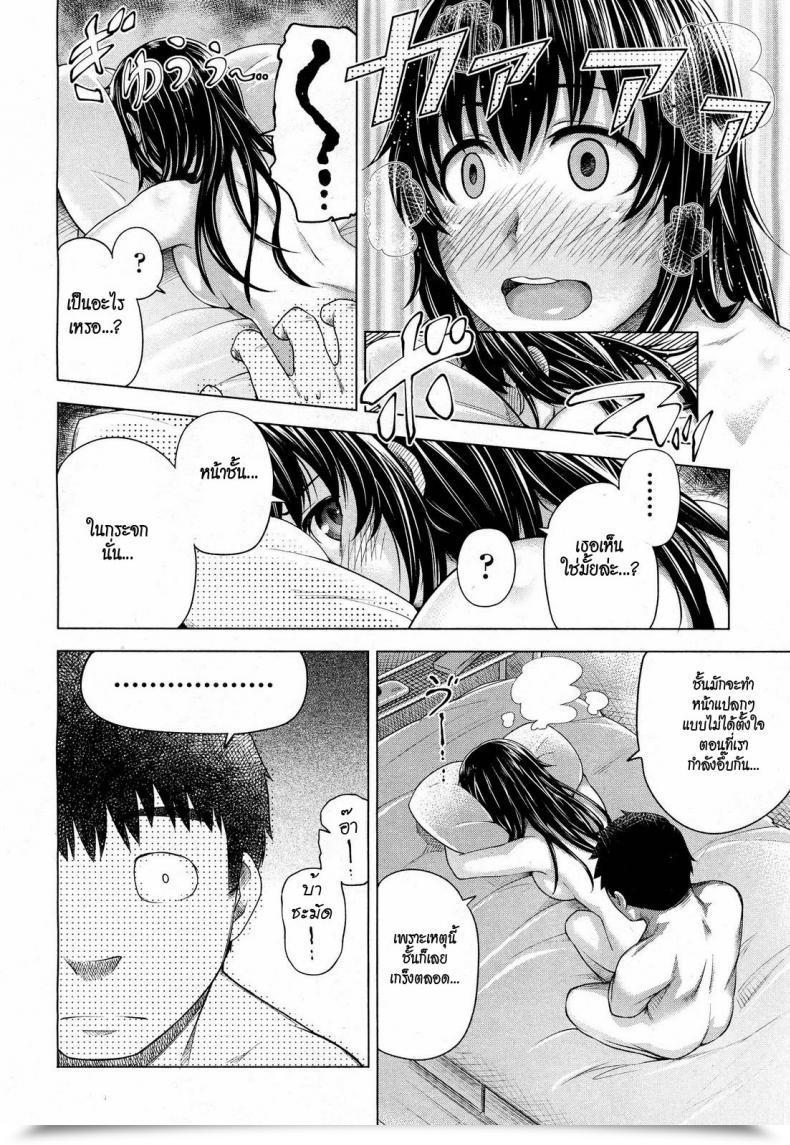 Doujin Umezawa Takeki Bitter Face Comedian Aun 2012-11 โดจินแปลไทย 31