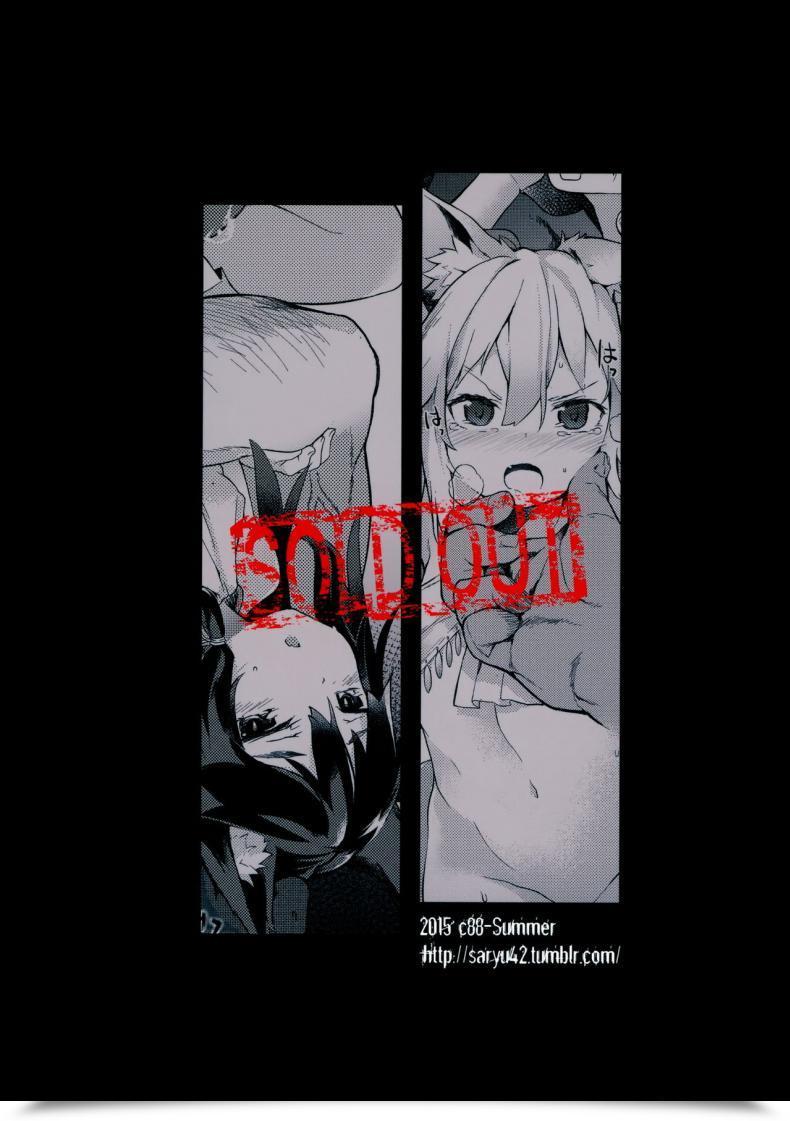Doujin Saryuu Kemophilia Iriomote โดจินแปลไทย 59