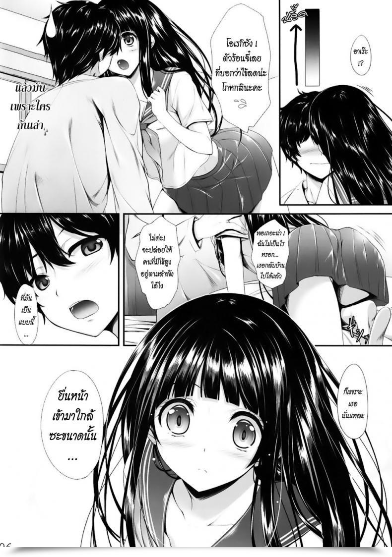 Doujin C82 Within The Sky Nakano Sora Ice Cream Cherry Blossom Hyouka โดจินแปลไทย 9