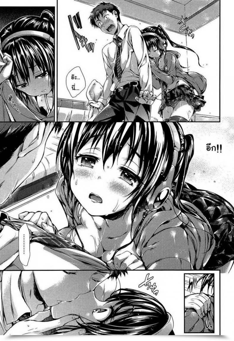 Doujin Hisasi Sotto Yobikakete โดจินแปลไทย 13
