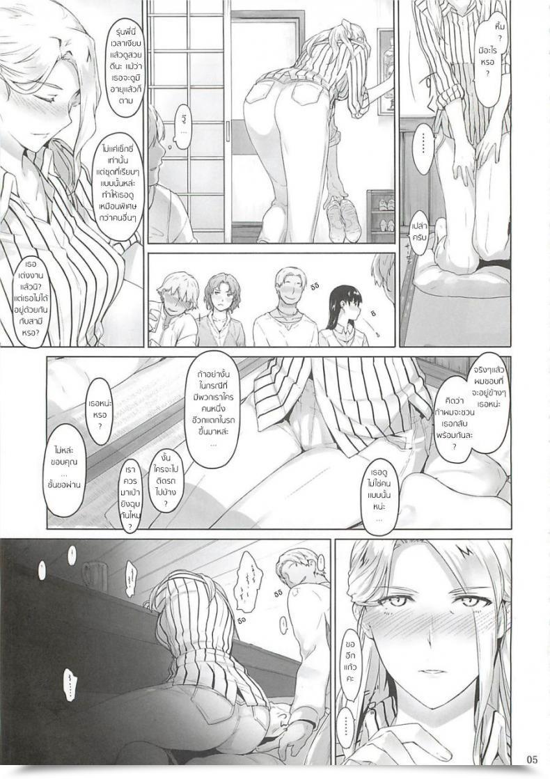 Doujin Jin Nishimiya-San-Chi No Katei Jijou Mtsp โดจินแปลไทย 7