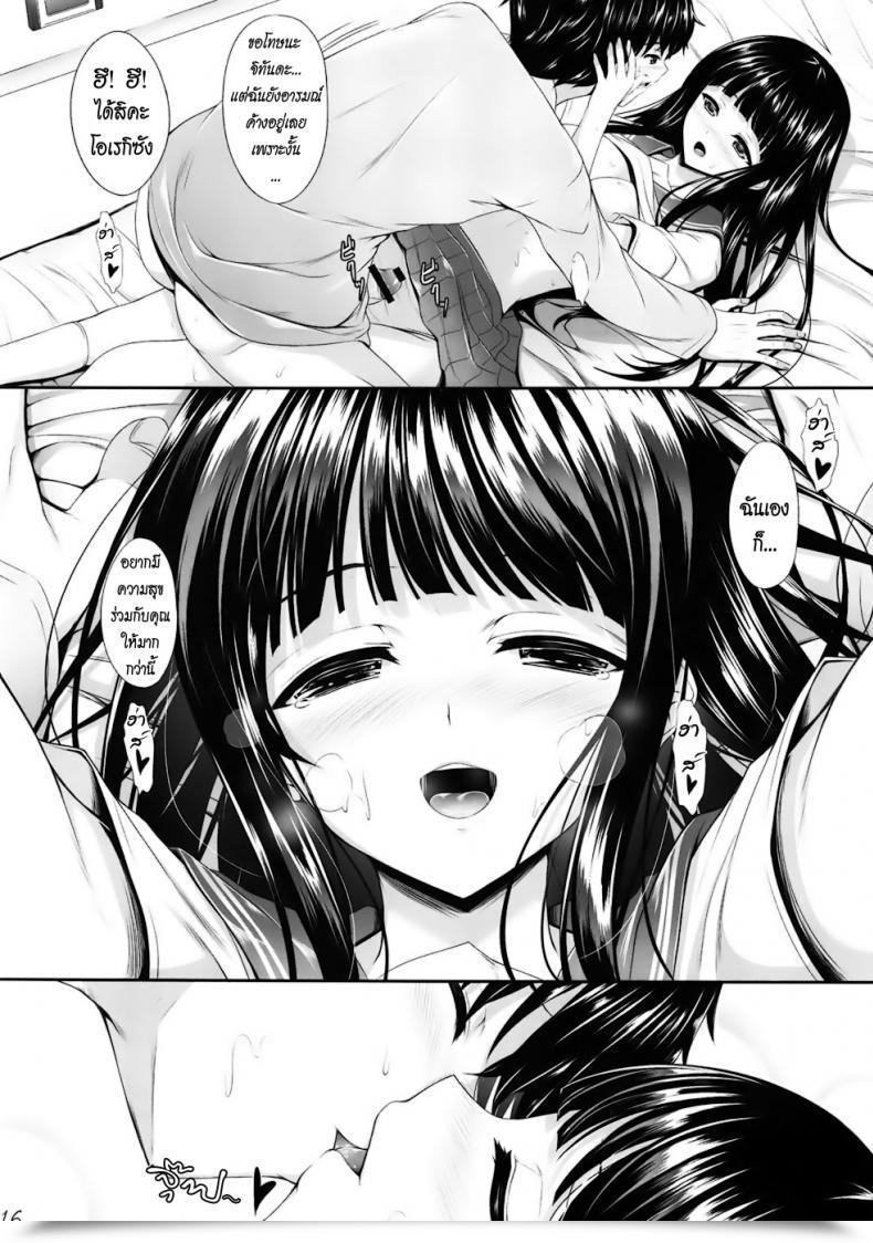 Doujin C82 Within The Sky Nakano Sora Ice Cream Cherry Blossom Hyouka โดจินแปลไทย 27