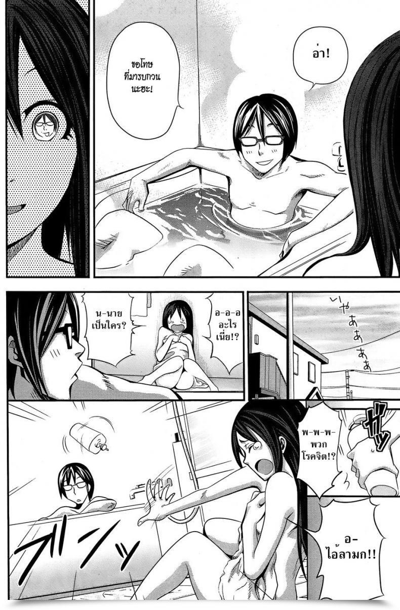 Doujin Coelacanth Ofuro No Akiyama-San โดจินแปลไทย 3
