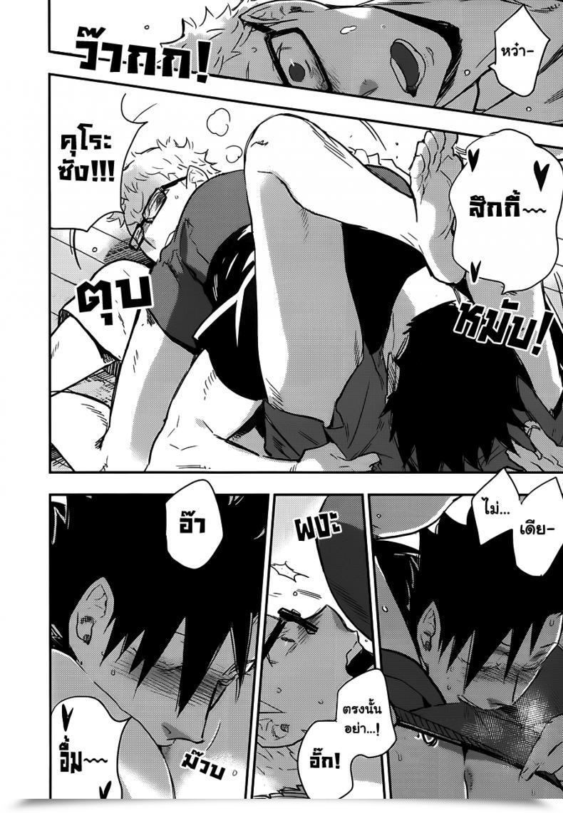 Doujin Cinnamon Macho - Kuroo-San Ga Hen Nandesu! Haikyuu!! โดจินแปลไทย 15